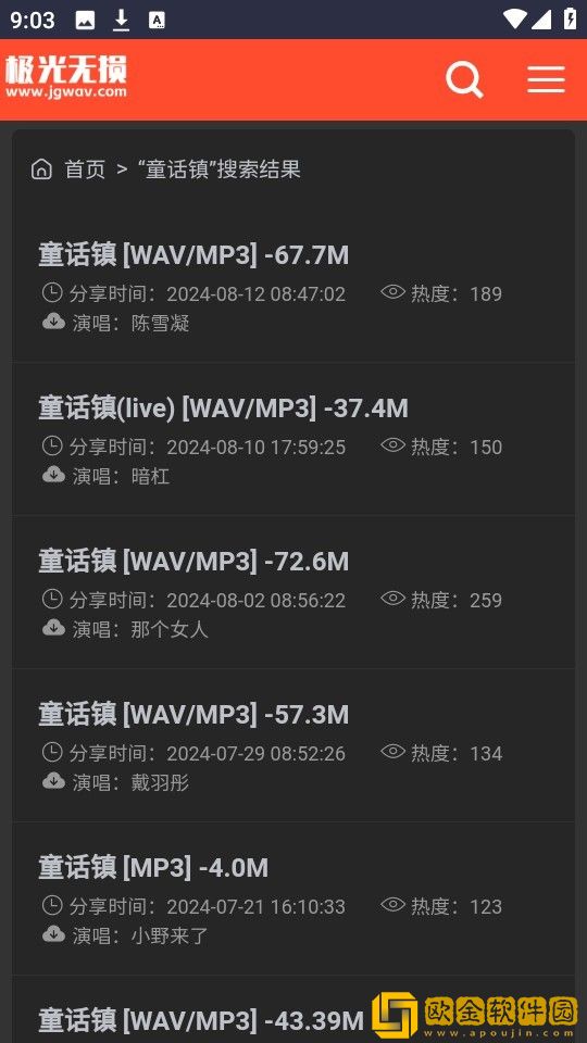 丝袜内衣女超薄全透明连身袜下载-丝袜内衣女超薄全透明连身袜终身授权版下载v8.20
