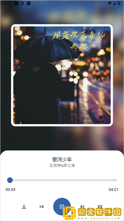 樱花妹影院高清电影好看的电视剧下载-樱花妹影院高清电影好看的电视剧学生特惠版下载v10.14