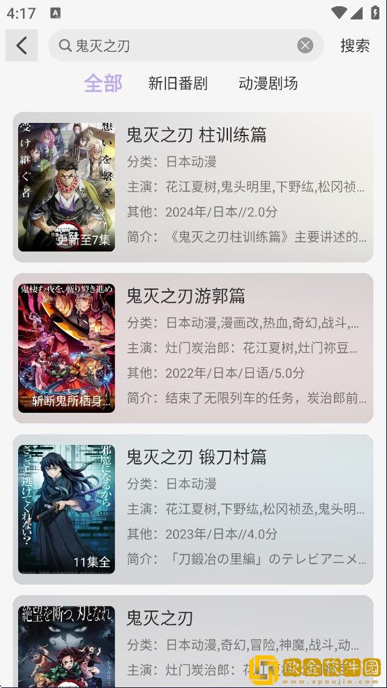 夸克b站大片下载-夸克b站大片签到免费观影版下载v2.12