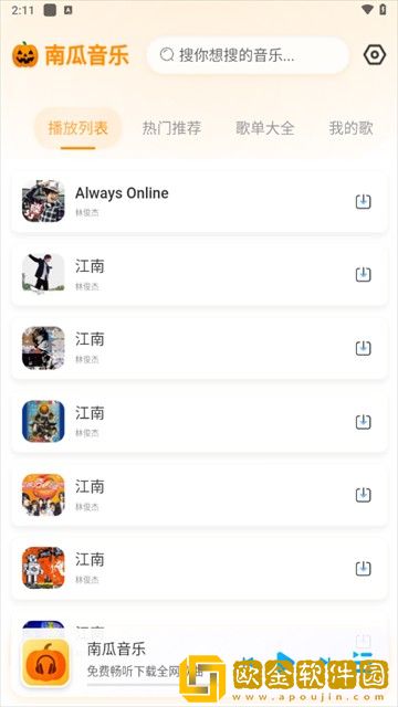 www.免费视频下载-www.免费视频老用户回馈版下载v7.13