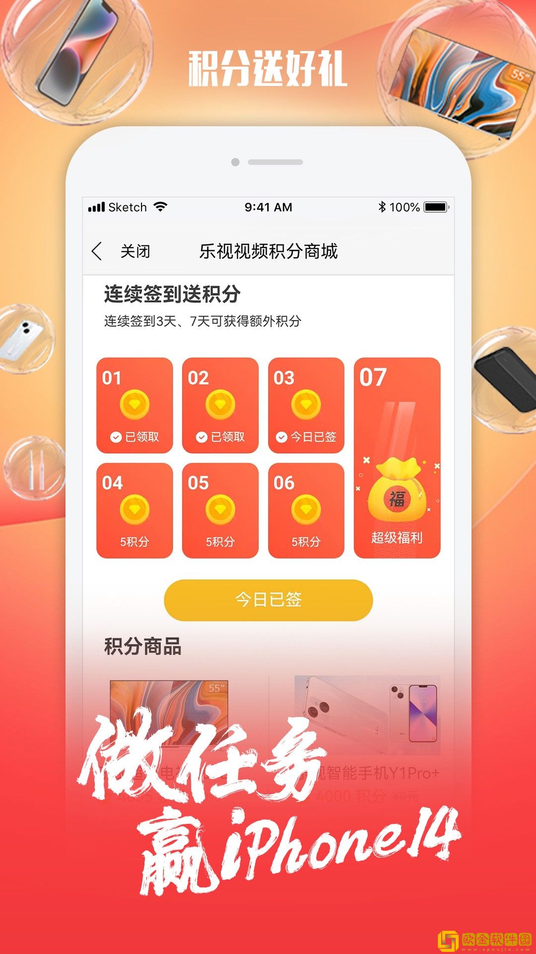 初中生紧身裤唇沟明显图片平板版