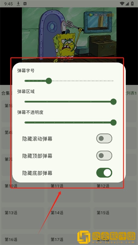 樱花私人电视剧在线看免费下载-樱花私人电视剧在线看免费未删减完整版下载v4.16