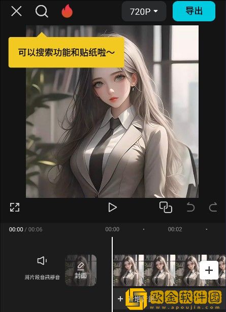 少女哔哩哔哩视频在线看下载-少女哔哩哔哩视频在线看全面屏适配版下载v9.18