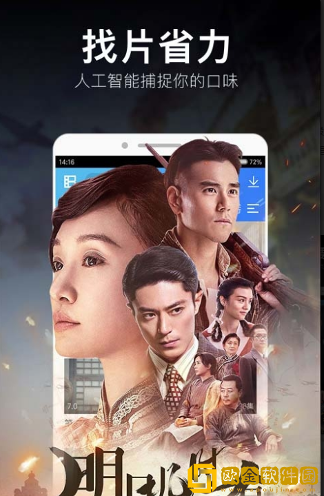 一线产区和二线产区的品牌定位年度版