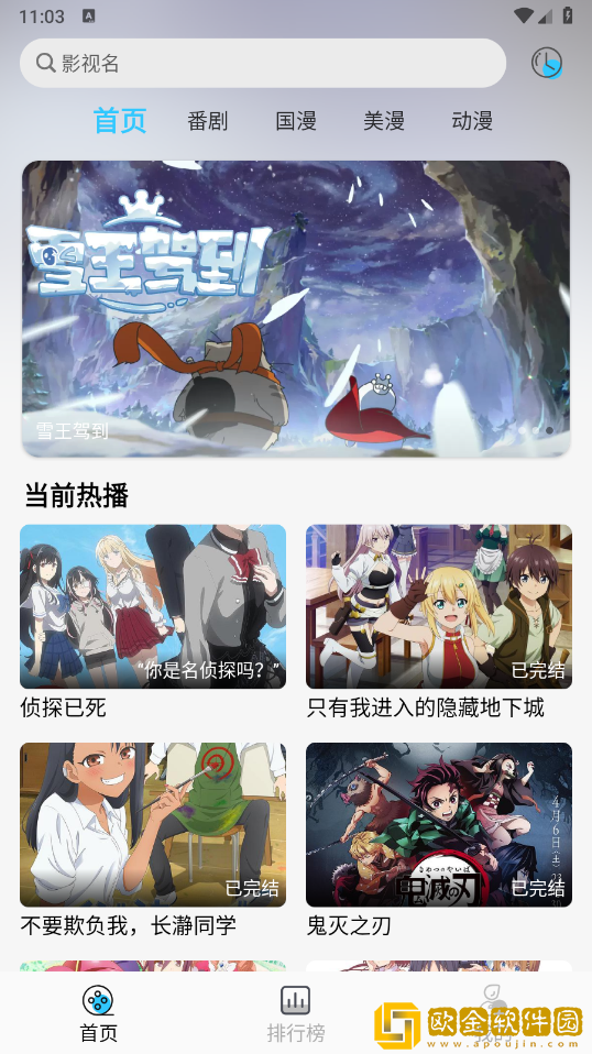 暴躁少女15岁免费观看电视剧下载-暴躁少女15岁免费观看电视剧导演作品合集版下载v4.15