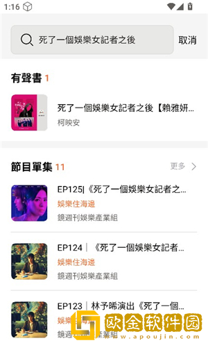 少女吃春晚药第2集免费完整下载-少女吃春晚药第2集免费完整邀请好友特惠版下载v1.10