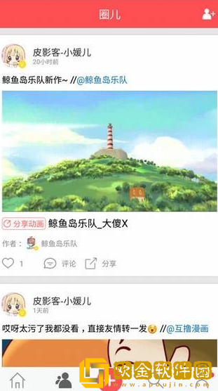 国外bbox表演视频下载-国外bbox表演视频省流量极速版下载v9.11
