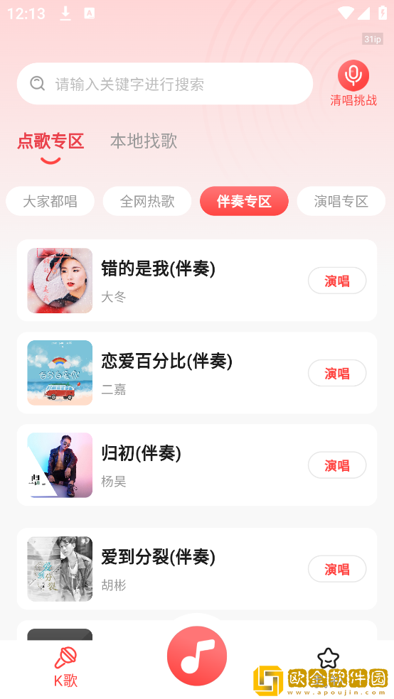 9.1黄金网站免费观看下载-9.1黄金网站免费观看新用户专享版下载v10.18