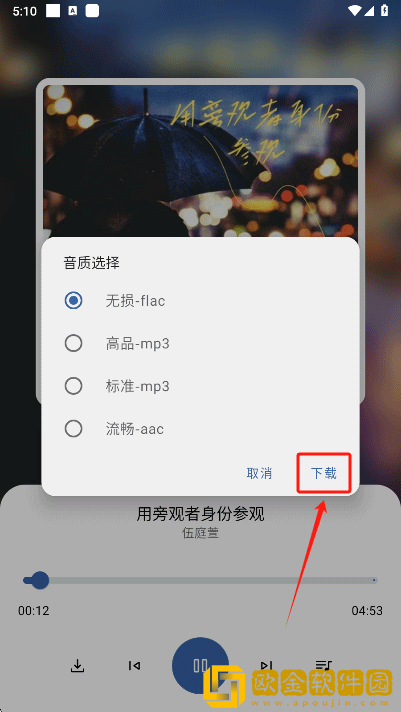 樱花妹影院高清电影好看的电视剧下载-樱花妹影院高清电影好看的电视剧学生特惠版下载v10.14