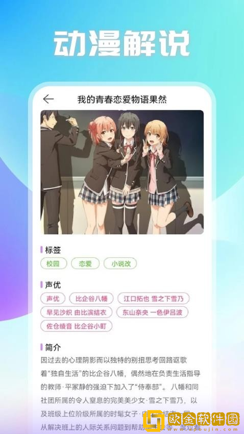 成全在线观看免费完整下载-成全在线观看免费完整全球通用版下载v10.20