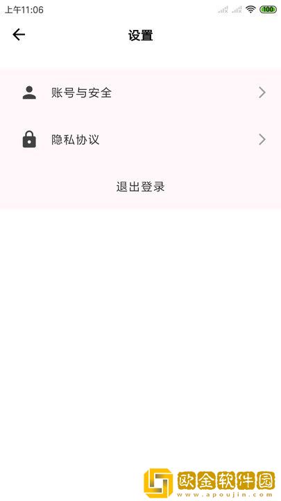扒开阴脣晒太阳有用吗复刻版下载-扒开阴脣晒太阳有用吗8K超高清体验版下载v10.20