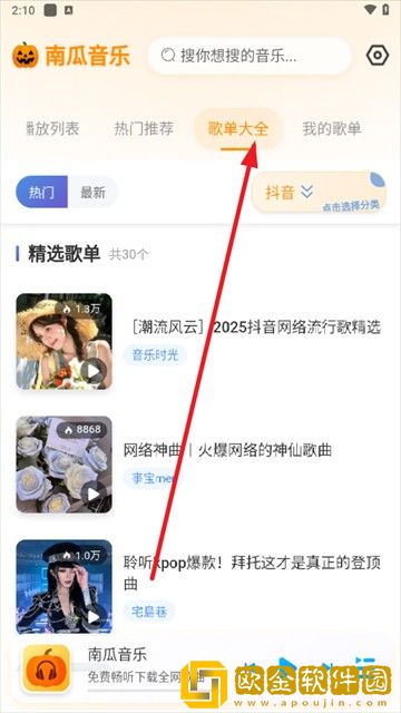 www.免费视频下载-www.免费视频老用户回馈版下载v7.13