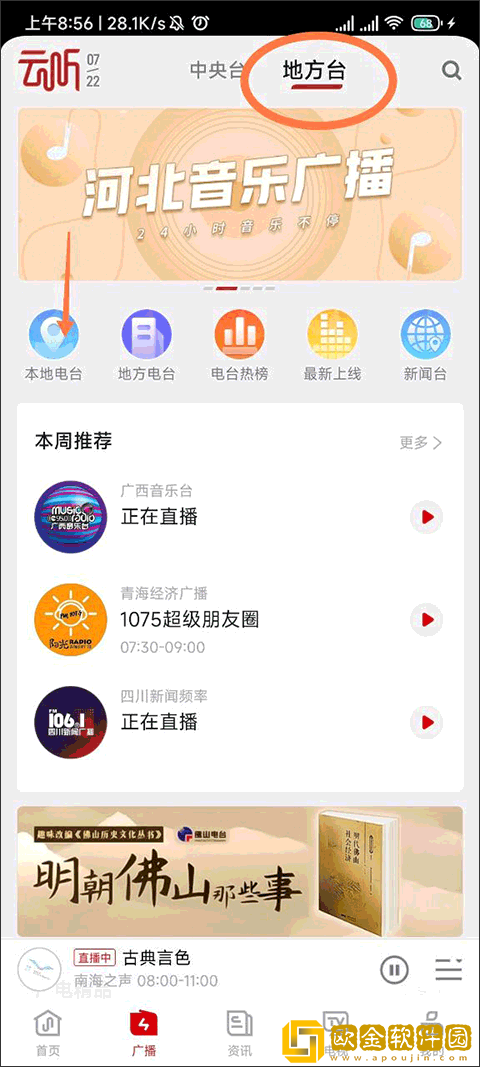 麻花传剧原创mv在线看完整版高清下载-麻花传剧原创mv在线看完整版高清剧集大全版下载v2.20