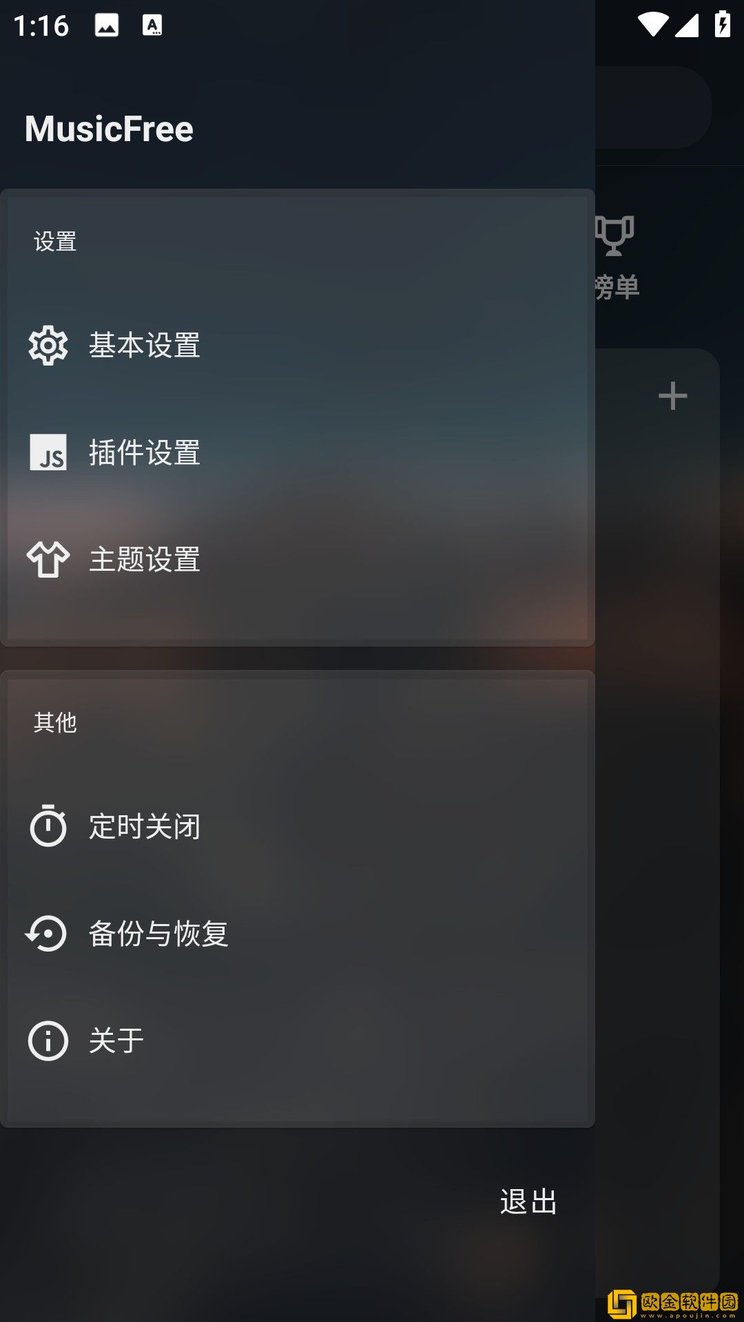 ∏opha100%下载-∏opha100%学校教学专用版下载v6.18