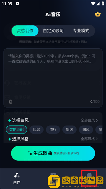 《无法满足》意大利下载-《无法满足》意大利影院级音效版下载v4.14