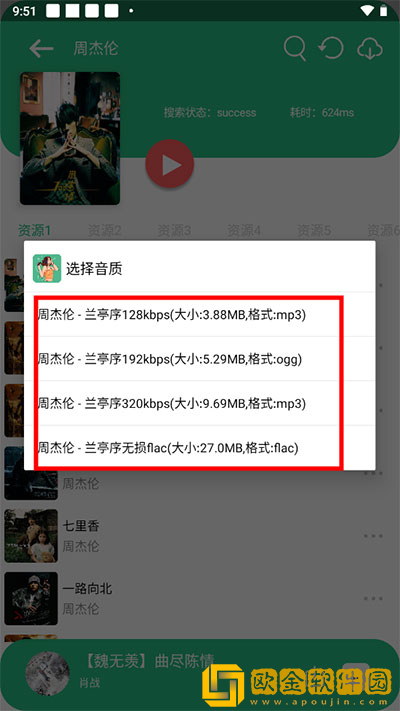 免费b站看大片真人电视剧的软件下载-免费b站看大片真人电视剧的软件航空旅行离线版下载v10.13