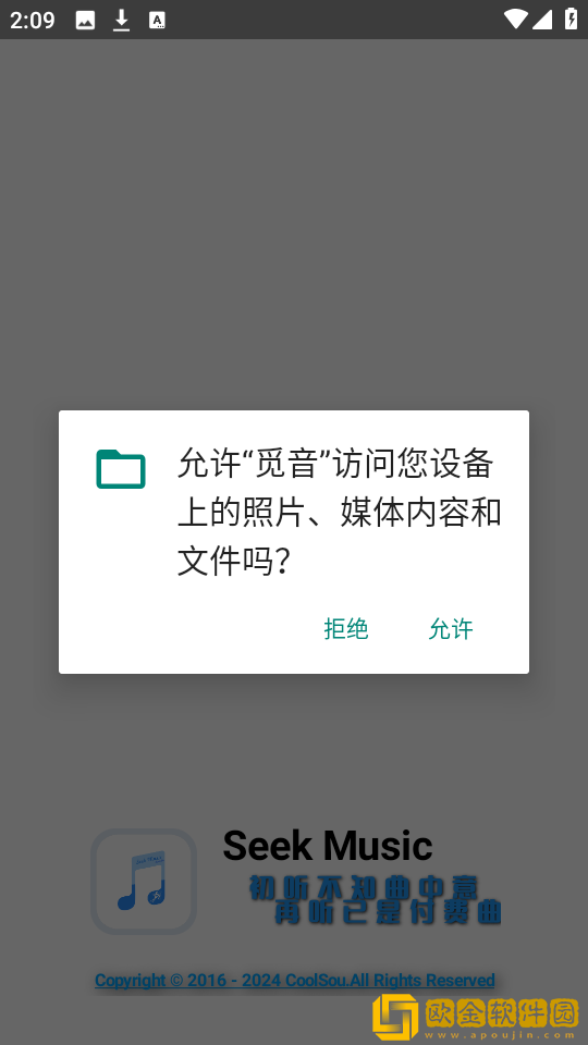 我在做饭他在下添好爽好硬下载-我在做饭他在下添好爽好硬安全保护版下载v4.19