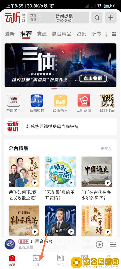 麻花传剧原创mv在线看完整版高清下载-麻花传剧原创mv在线看完整版高清剧集大全版下载v2.20