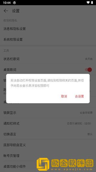 荒野激战2欧美版10大**
下载-荒野激战2欧美版10大**
永久免费版下载v3.15
