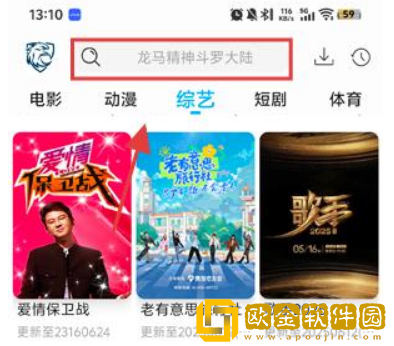 妈妈和女婿免费播放电视剧大全下载-妈妈和女婿免费播放电视剧大全全网影视资源版下载v3.20