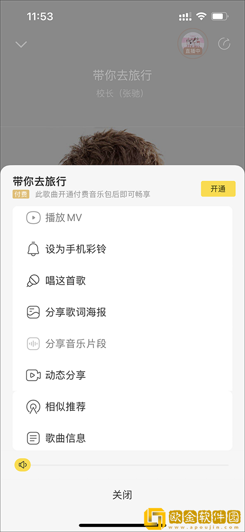 三亚在线观看免费高清电视剧软件下载-三亚在线观看免费高清电视剧软件无网络本地播放版下载v8.16