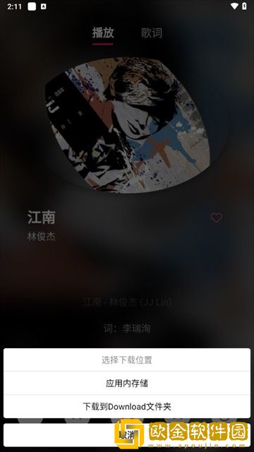 www.免费视频下载-www.免费视频老用户回馈版下载v7.13
