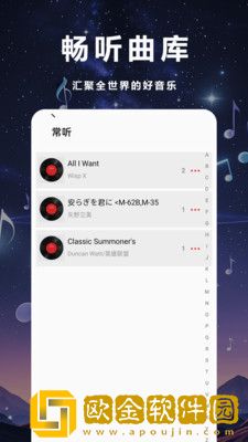白雪儿和张大爷全部章节下载-白雪儿和张大爷全部章节独播抢先版下载v8.17