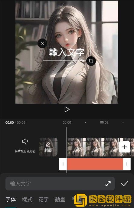 少女哔哩哔哩视频在线看下载-少女哔哩哔哩视频在线看全面屏适配版下载v9.18