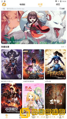 拔出来我是你母亲的歌词小说繁体版