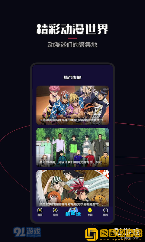 偷偷在线观看免费播放电视剧尝鲜版