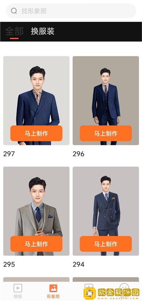 快乐公媳1-36集全免费看下载-快乐公媳1-36集全免费看全球通用版下载v8.11