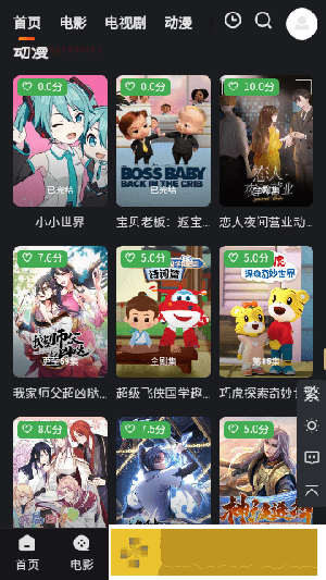 男人吸吮完**应该怎么处理服务器版