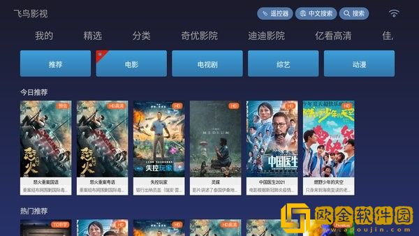 老公找来两个朋友一起尝鲜版