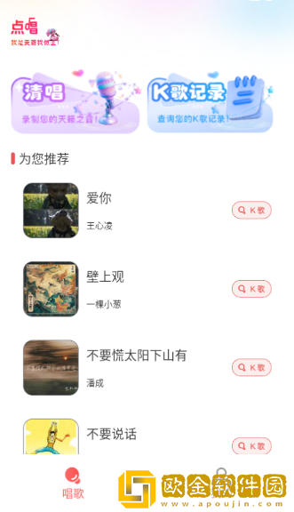 芭乐视app下载安装旧版本免费**
最新科普下载-芭乐视app下载安装旧版本免费**
最新科普高清重制版下载v3.15