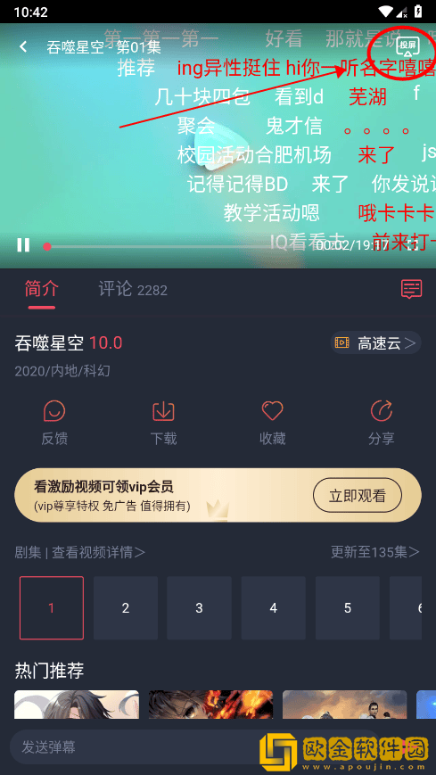 免费观看极速60分钟电视剧双男下载-免费观看极速60分钟电视剧双男鸿蒙系统特供版下载v5.16