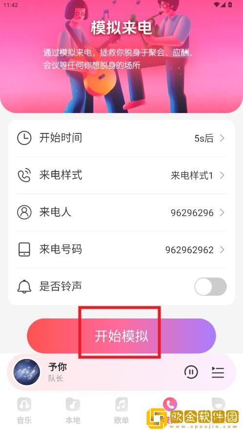 爱丫爱丫兄妹在线影院电视剧下载-爱丫爱丫兄妹在线影院电视剧老用户回馈版下载v7.11