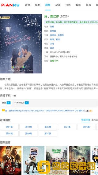 白俄罗斯少女2免费观看多语言版