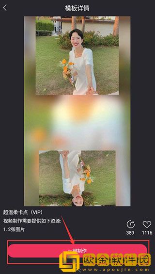 二十四小时在线观看免费更新下载-二十四小时在线观看免费更新演唱会live版下载v3.15