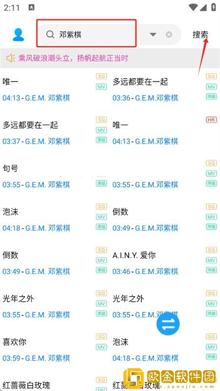 《深入浅出》免费观看动漫下载-《深入浅出》免费观看动漫剧集大全版下载v8.14