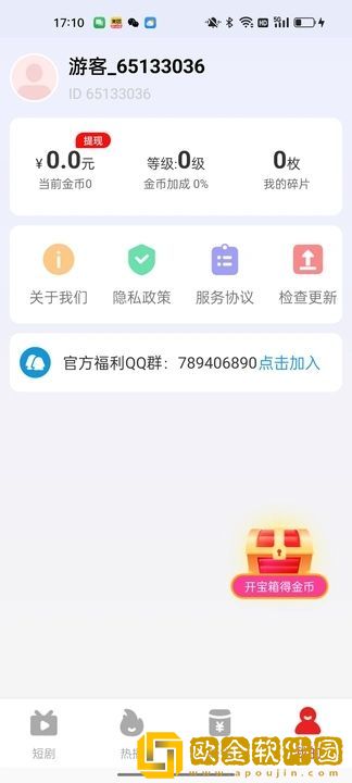 4399欧美电视剧免费观看大全专业版下载-4399欧美电视剧免费观看大全国产剧集大全版下载v3.15