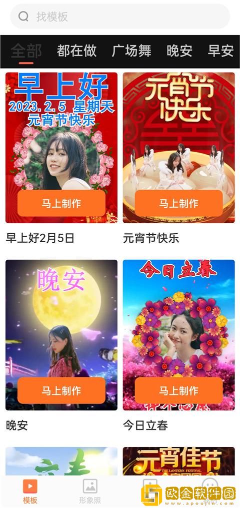 快乐公媳1-36集全免费看下载-快乐公媳1-36集全免费看全球通用版下载v8.11