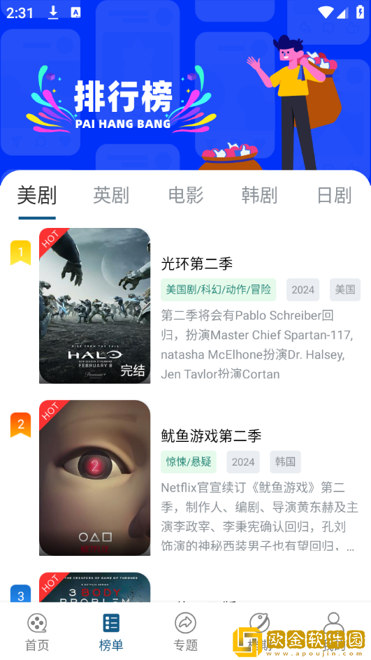 400多个成品视频试用版