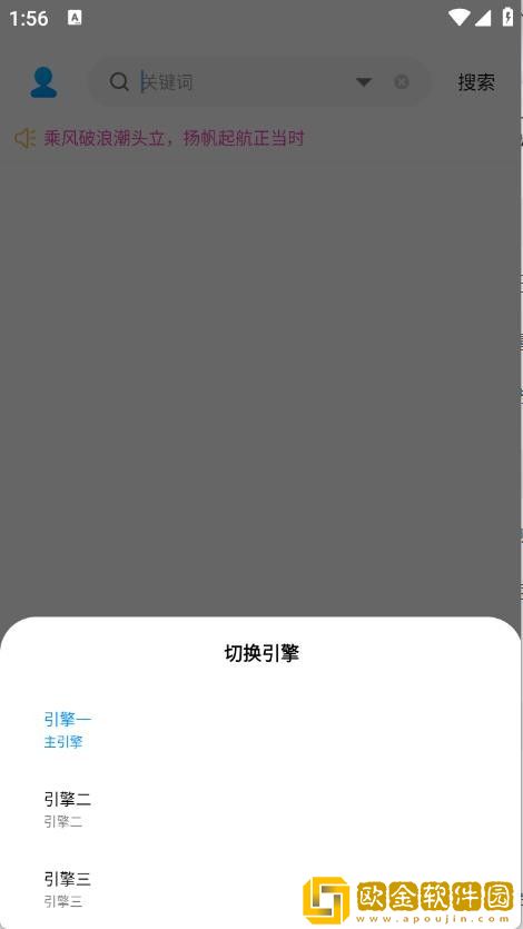 《深入浅出》免费观看动漫下载-《深入浅出》免费观看动漫剧集大全版下载v8.14