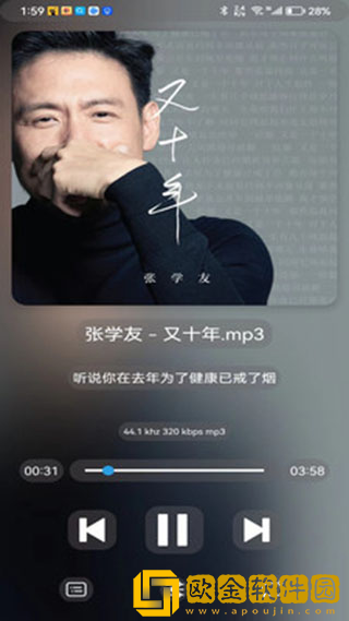 《缠娇不吟》全集免费观看下载-《缠娇不吟》全集免费观看去广告纯净版下载v5.11