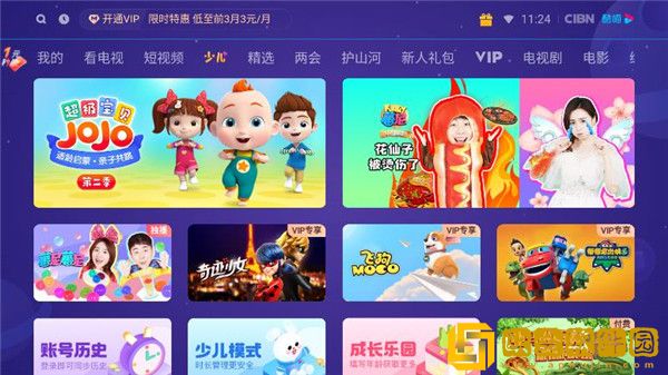 吃雪白的扔子视频大全在线观看免费会员版
