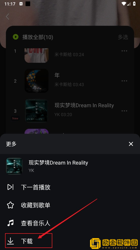 干爹你真棒插曲在线观看下载-干爹你真棒插曲在线观看安卓TV大屏版下载v2.14