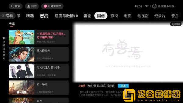 健身教练压腿压进去会怎么样苹果版