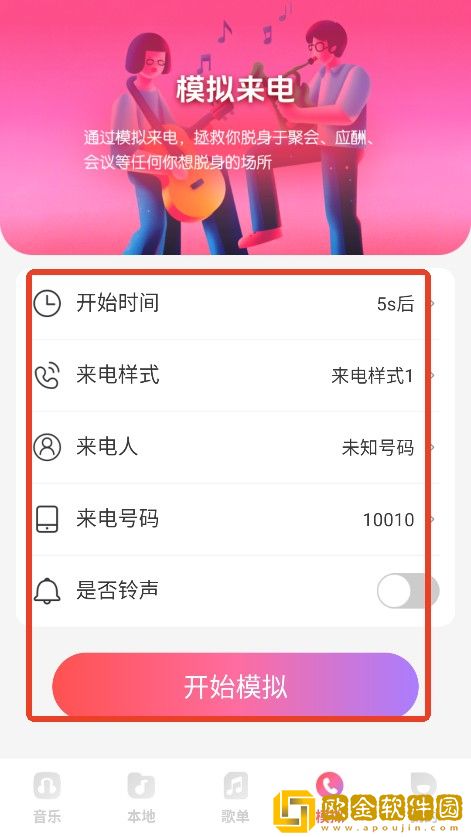 爱丫爱丫兄妹在线影院电视剧下载-爱丫爱丫兄妹在线影院电视剧老用户回馈版下载v7.11