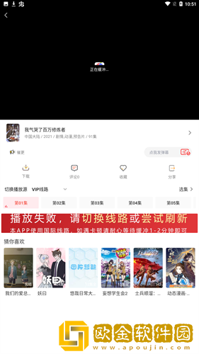 桔子在线观看免费高清电视剧怀旧版
