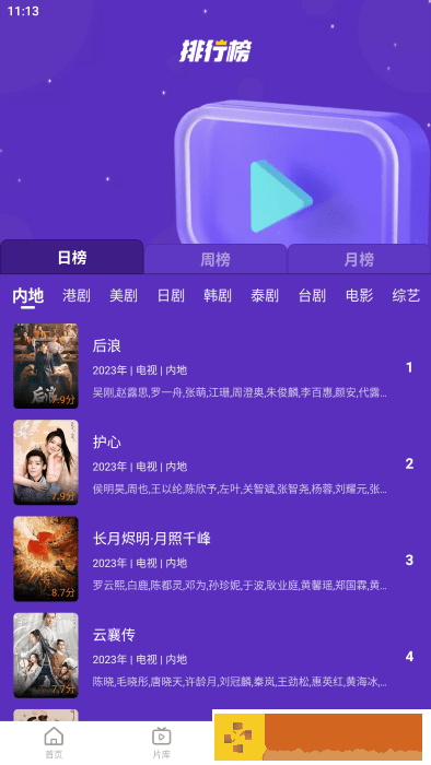 欧美人与人动人物2024心理学正式版